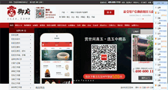 Desktop Screenshot of 163yu.com